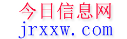 大厂今日信息网